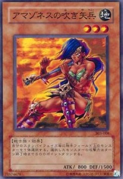 Amazoness Blowpiper