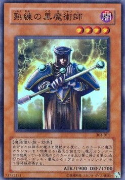 Skilled Dark Magician