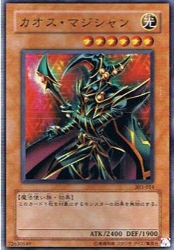 Chaos Command Magician (V.1 - Ultra Rare)