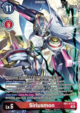 Siriusmon (RB1-010) (V.2)