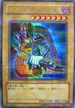 Dark Magician (V.2 - Ultra Parallel Rare)