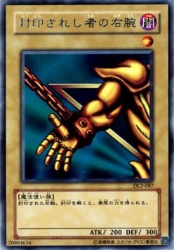 Right Arm of the Forbidden One