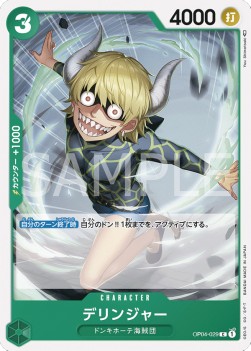 Dellinger (OP04-029)