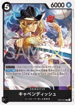 Cavendish (OP04-081)