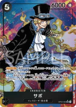 Sabo (OP04-083) (V.2)