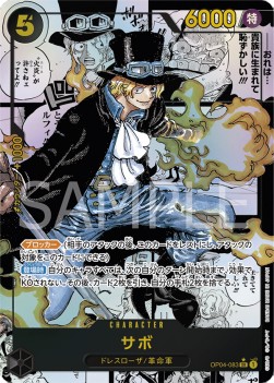 Sabo (OP04-083) (V.3)