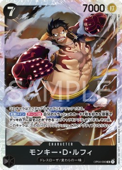 Monkey.D.Luffy (OP04-090) (V.1)