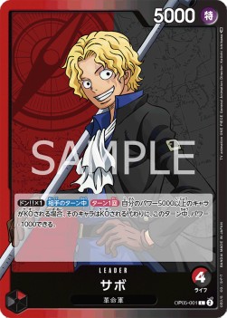 Sabo (OP05-001) (V.1)