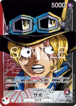 Sabo (OP05-001) (V.2)