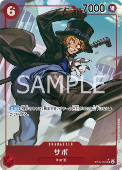 Sabo (OP05-007) (V.2)