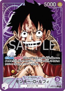 Monkey.D.Luffy (OP05-060) (V.2)