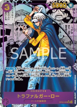 Trafalgar Law (OP05-069) (V.3)