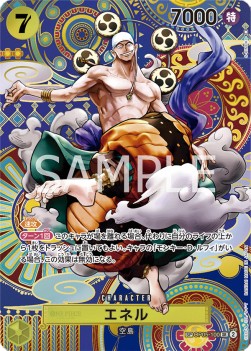 Enel (OP05-100) (V.3)