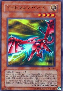 Y-Dragon Head (V.1 - Ultra Rare)