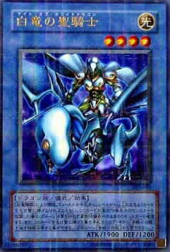 Paladin of White Dragon (V.2 - Ultra Parallel Rare)