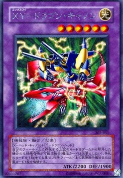 XY-Dragon Cannon (V.1 - Secret Rare)