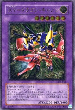 XY-Dragon Cannon (V.2 - Ultimate Rare)