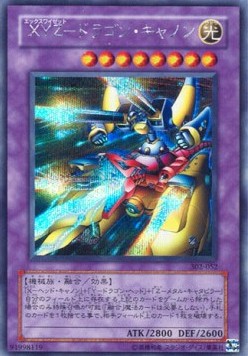 XYZ-Dragon Cannon (V.1 - Secret Rare)