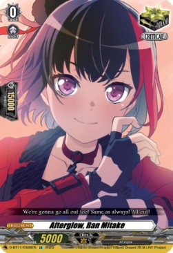 Afterglow, Ran Mitake [D-Format] (V.1 - Feature Rare)