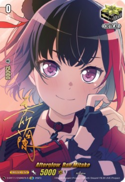 Afterglow, Ran Mitake [D-Format] (V.2 - Feature Rare)