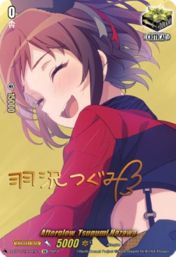 Afterglow, Tsugumi Hazawa [D-Format] (V.2 - Feature Rare)