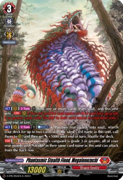 Phantasmic Stealth Fiend, Megalonozuchi [D-Format] (V.2 - Promo)