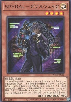 SPYRAL Double Agent