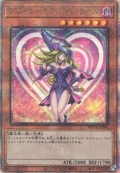 Dark Magician Girl