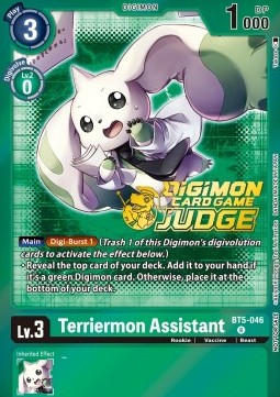 Terriermon Assistant (BT5-046)