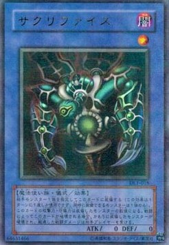 Relinquished (V.2 - Ultra Parallel Rare)