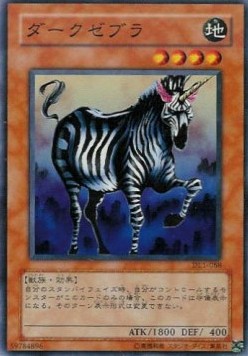 Dark Zebra