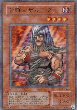 Don Zaloog (V.2 - Ultra Parallel Rare)