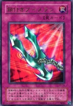 Kunai with Chain (V.1 - Ultra Rare)