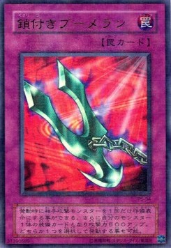 Kunai with Chain (V.2 - Ultra Parallel Rare)