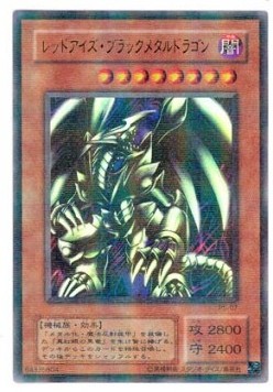 Red-Eyes Black Metal Dragon (V.2 - Ultra Parallel Rare)