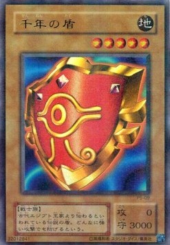 Millennium Shield (V.2 - Ultra Parallel Rare)