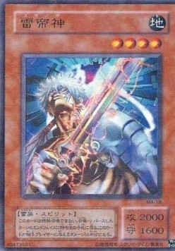 Susa Soldier (V.2 - Ultra Parallel Rare)