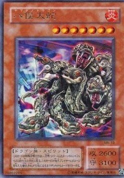 Yamata Dragon (V.1 - Ultra Rare)