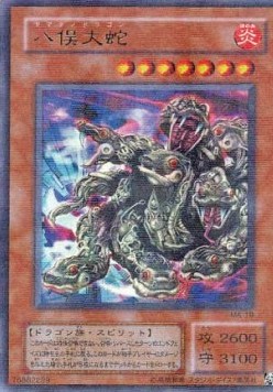 Yamata Dragon (V.2 - Ultra Parallel Rare)