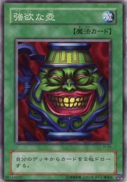 Pot of Greed