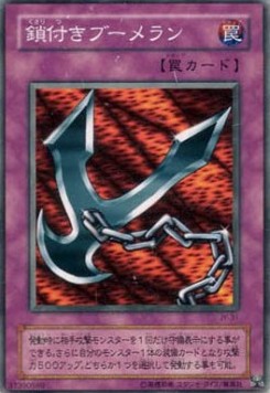 Kunai with Chain