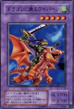 Alligator's Sword Dragon