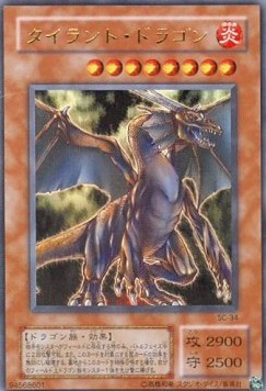 Tyrant Dragon (V.1 - Ultra Rare)