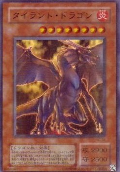 Tyrant Dragon (V.2 - Ultra Parallel Rare)