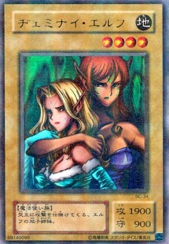 Gemini Elf (V.2 - Ultra Parallel Rare)