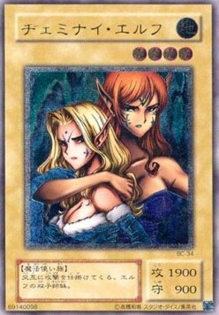 Gemini Elf (V.3 - Ultimate Rare)