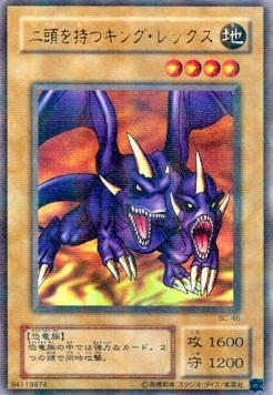 Two-Headed King Rex (V.2 - Ultra Parallel Rare)