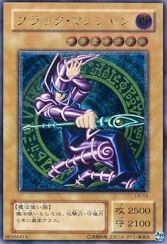 Dark Magician