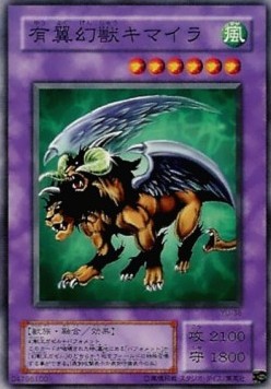 Chimera the Flying Mythical Beast