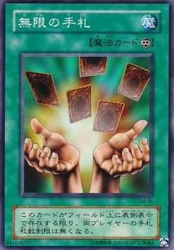 Infinite Cards